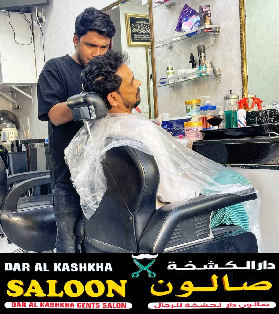 Salon Inside View